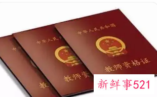 2022广东省教资考试时间安排表