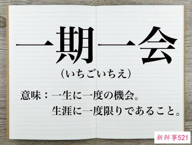 男A女免的日本“约炮圣地——相席屋