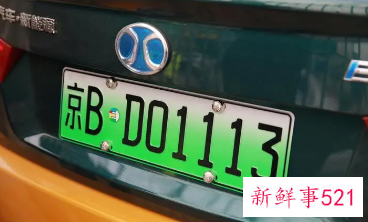 昆明新能源车上牌费用