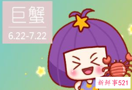 减肥最有毅力的四大星座