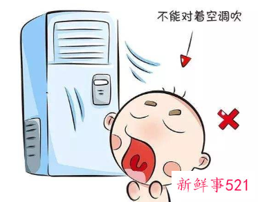 小宝宝真的可以吹空调吗