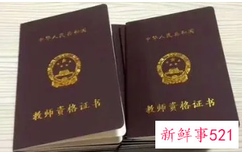 2022广东省教资考试时间安排表