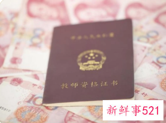 怎么考大学老师资格证