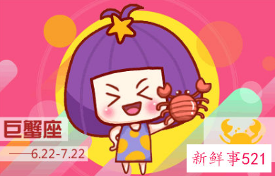 啥星座女会勾男人心