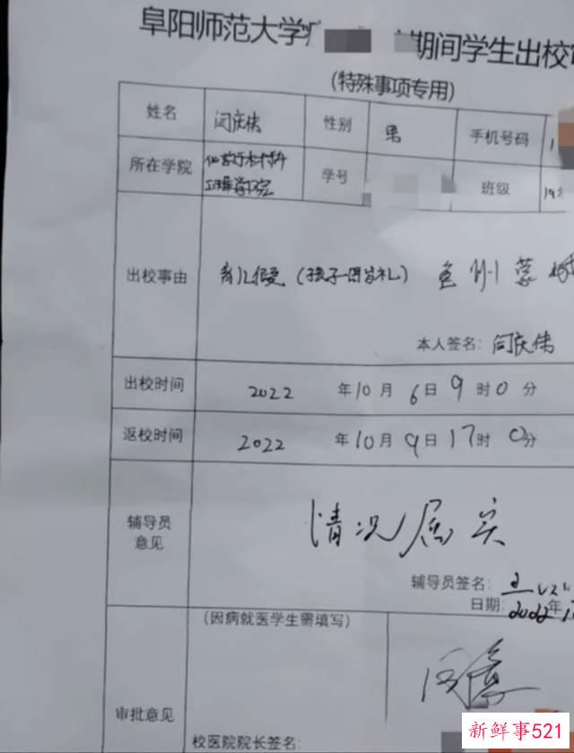 大学生上3年网课完成结婚生子惹争议,有人艳羡,有人批判不负责