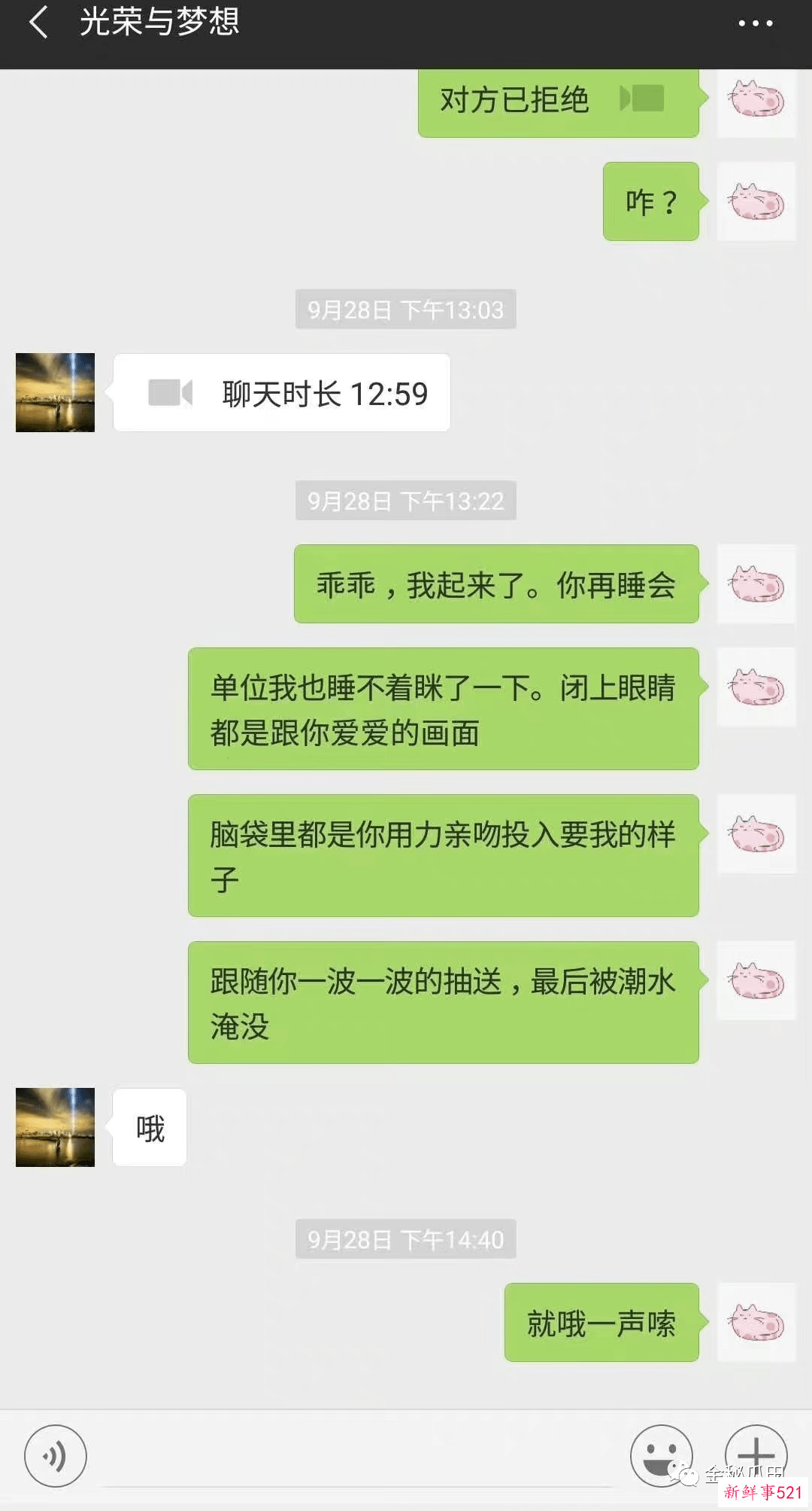 “成都不雅聊天”背后 女副区长涉3个男人复杂关系曝光