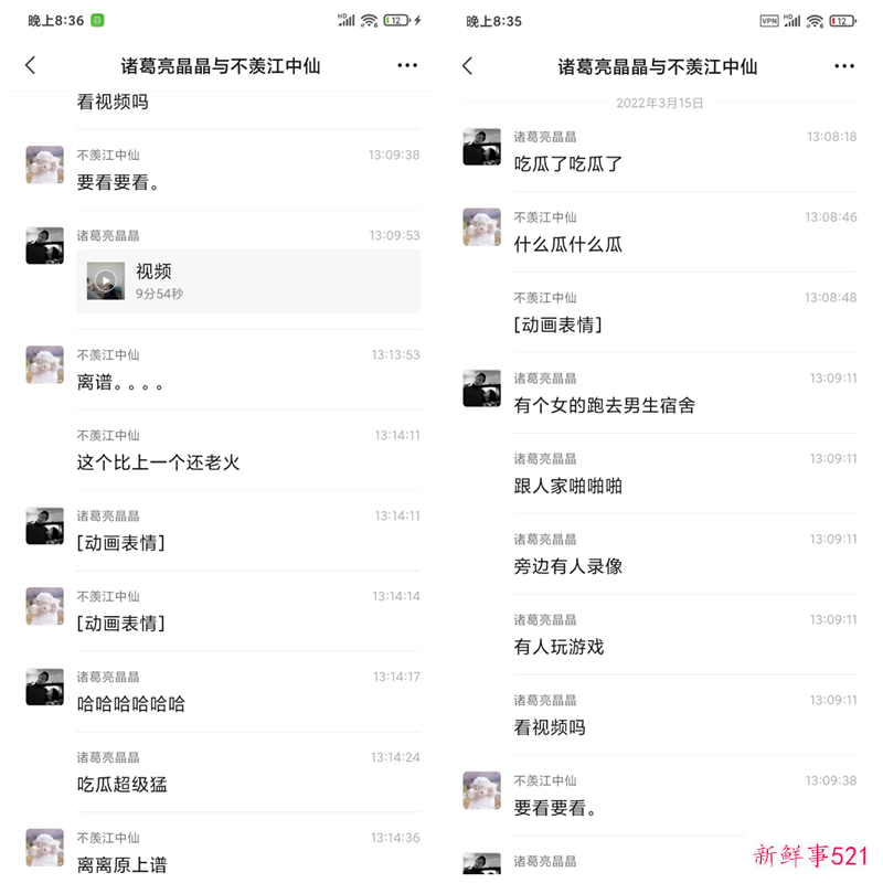 吃瓜-女的跑去男生宿舍，二话不说直接开干，全然不顾宿舍还有两个男舍友