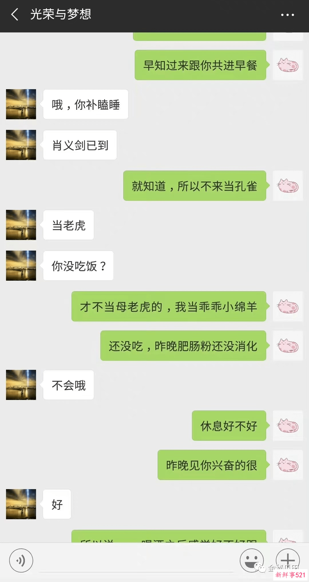 “成都不雅聊天”背后 女副区长涉3个男人复杂关系曝光