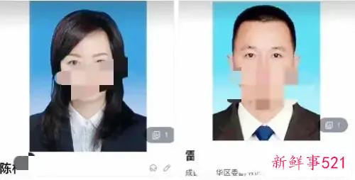 成都男女副区长的不雅聊天信息被曝光