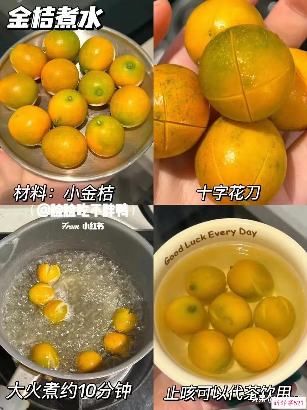 阳了的，参照下图缓解 小小整理，帮助大家