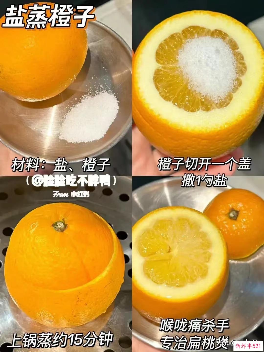 阳了的，参照下图缓解 小小整理，帮助大家