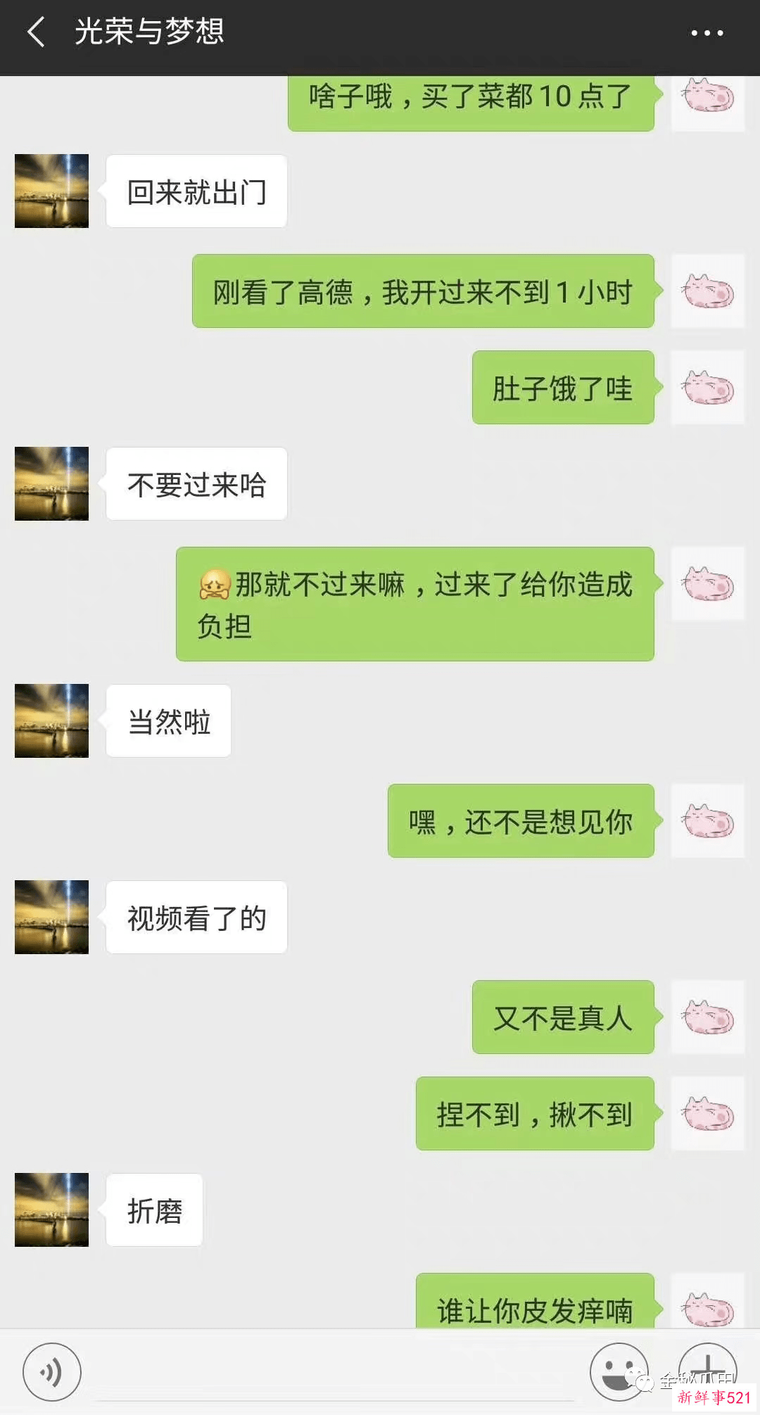 “成都不雅聊天”背后 女副区长涉3个男人复杂关系曝光