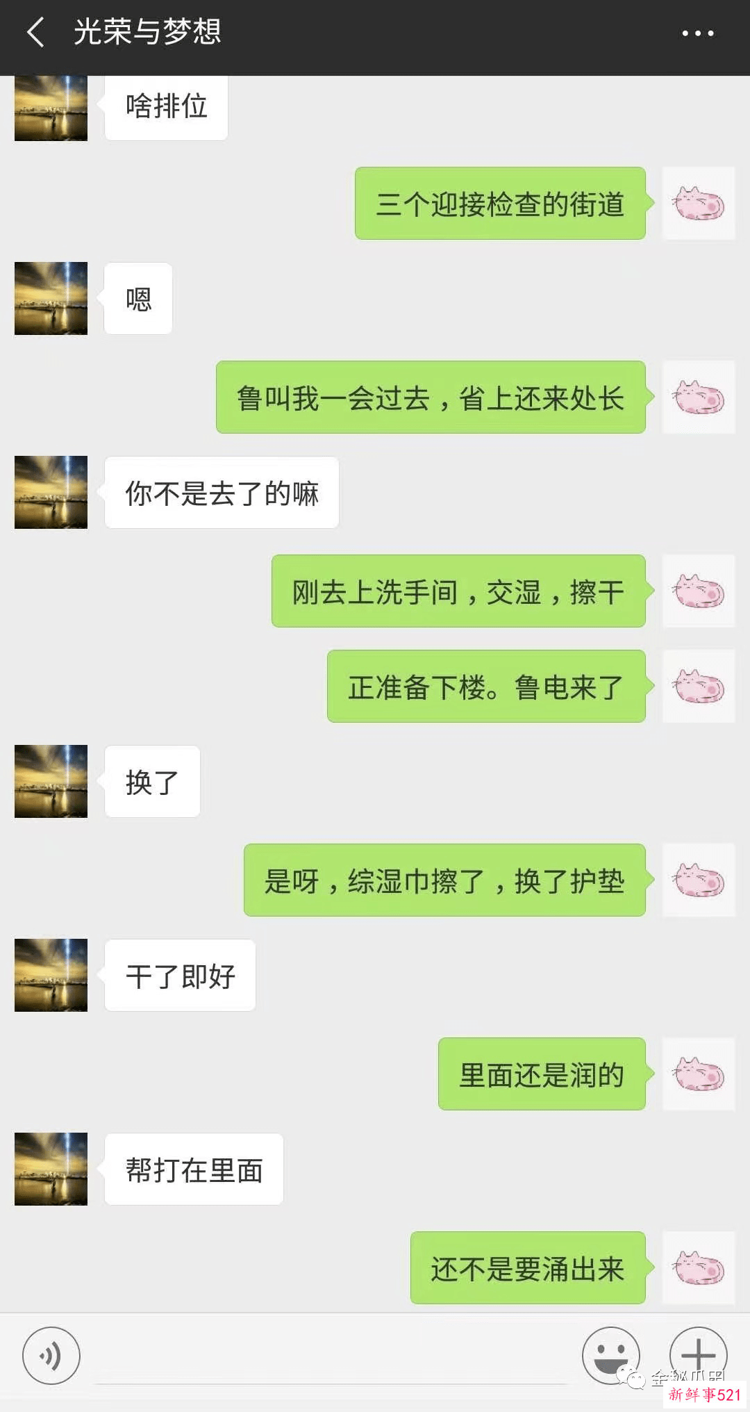 “成都不雅聊天”背后 女副区长涉3个男人复杂关系曝光