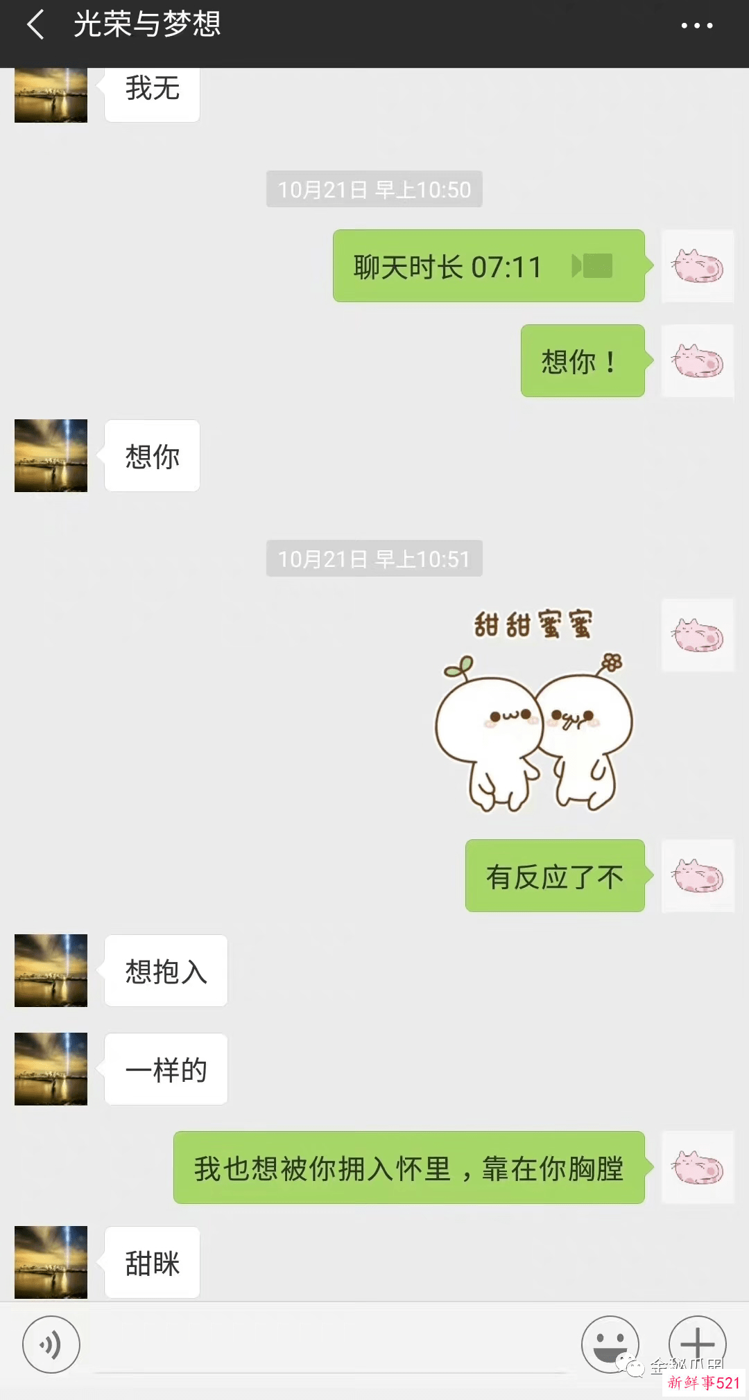 “成都不雅聊天”背后 女副区长涉3个男人复杂关系曝光