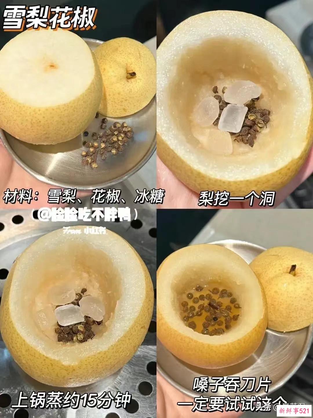 阳了的，参照下图缓解 小小整理，帮助大家