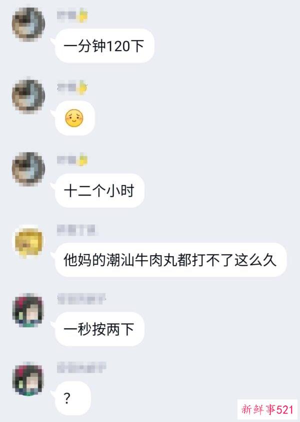 肋骨内脏全压碎！华西猝死学生被表演式“抢救”1天…