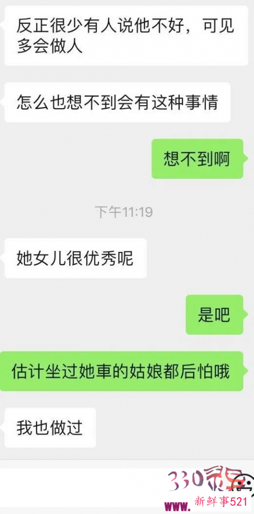 92年林伶案:1992年南医大女生林伶被麻继钢奸杀案真相