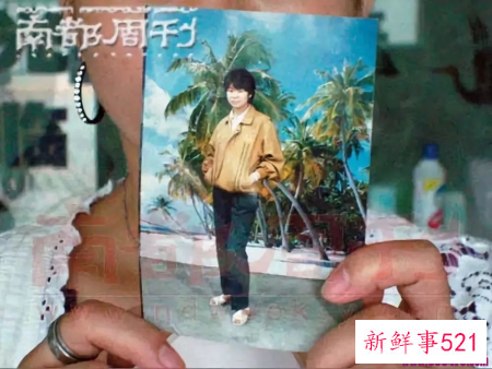 南京​1.19南大碎尸案：刁爱青遇害始末（一）