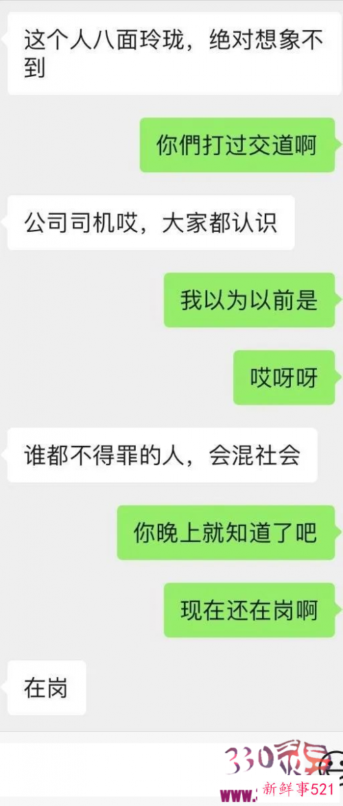 92年林伶案:1992年南医大女生林伶被麻继钢奸杀案真相