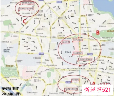 南京​1.19南大碎尸案：刁爱青遇害始末（一）