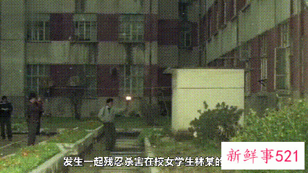 92年林伶案:1992年南医大女生林伶被麻继钢奸杀案真相