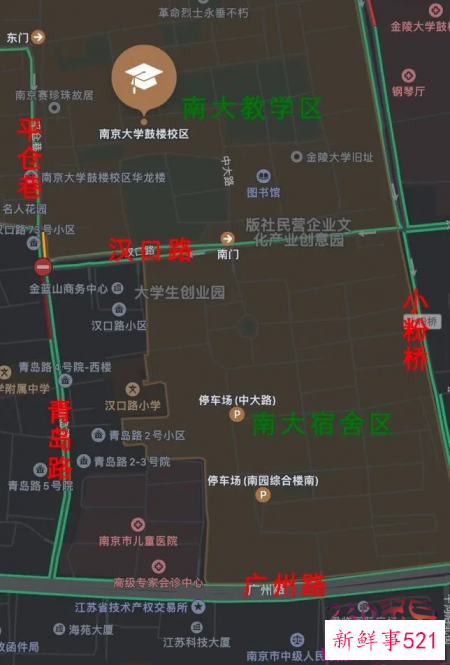 南京​1.19南大碎尸案：刁爱青遇害始末（一）