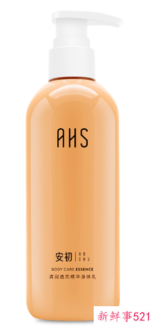 美白身体乳有哪些