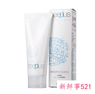 最好用洗面奶排行榜