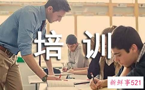 美容培训心得总结