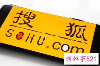 搜狐Q1净利润超此前预期