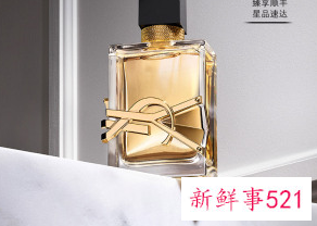 什么牌子的香水好闻