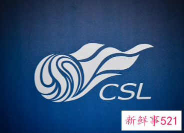 中超第二阶段8月5日开战，将恢复主客场赛制