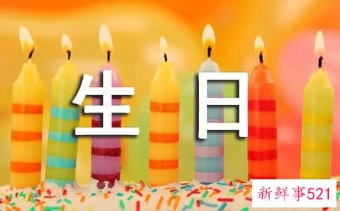 十二星座生日密码双子座
