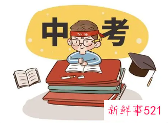 教育部将加快推进中考省级统一命题