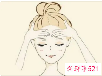 有什么办法消除抬头纹