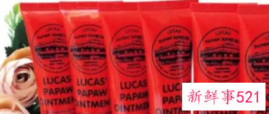 番木瓜药膏的功效与作用