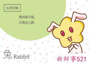 一生都是富婆命的生肖女