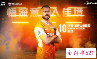 7名新援加盟深圳队