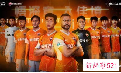 7名新援加盟深圳队