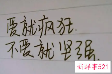 甜蜜浪漫情话唯美短句