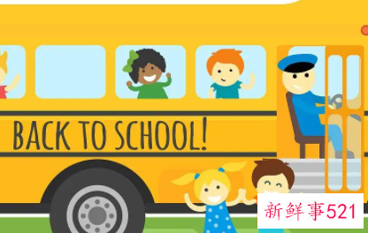 安全教育心得体会