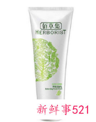 国产护肤品排行榜前十名