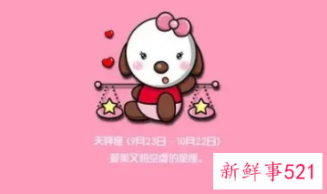 得不到的你会恨你的星座男