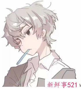 运气很好的男网名