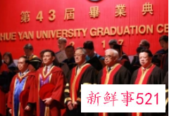 刘德华找向华强借钱，向太送他5个字