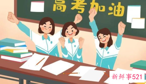 2021年河北高考查分入口