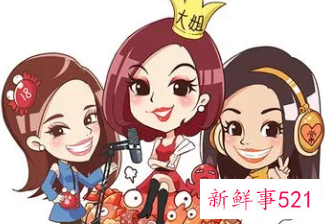 女人梦见自己做主播