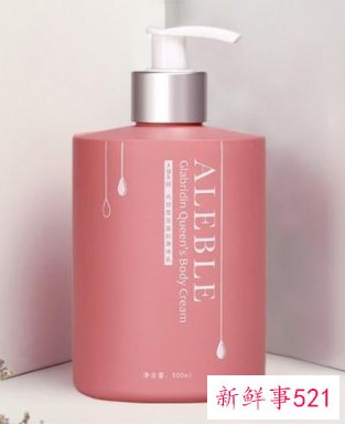 美白身体乳有哪些