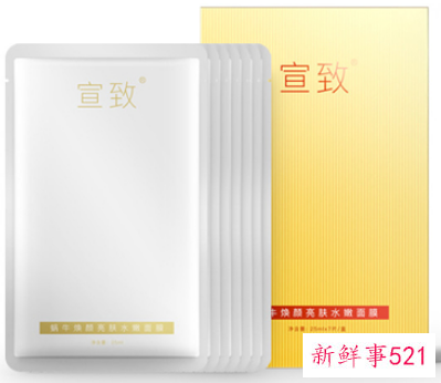 国产护肤品排行榜前十名