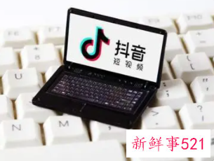 抖音容易封号吗